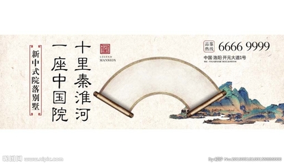 皇家地產(chǎn)設(shè)計(jì)圖 洛陽(yáng)代理代辦，專業(yè)廣告設(shè)計(jì)一站式服務(wù)