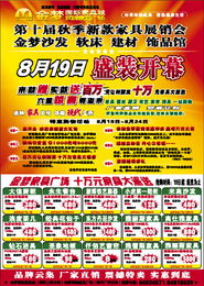 洛陽(yáng)代理代辦服務(wù) 專(zhuān)業(yè)高效，助力企業(yè)發(fā)展